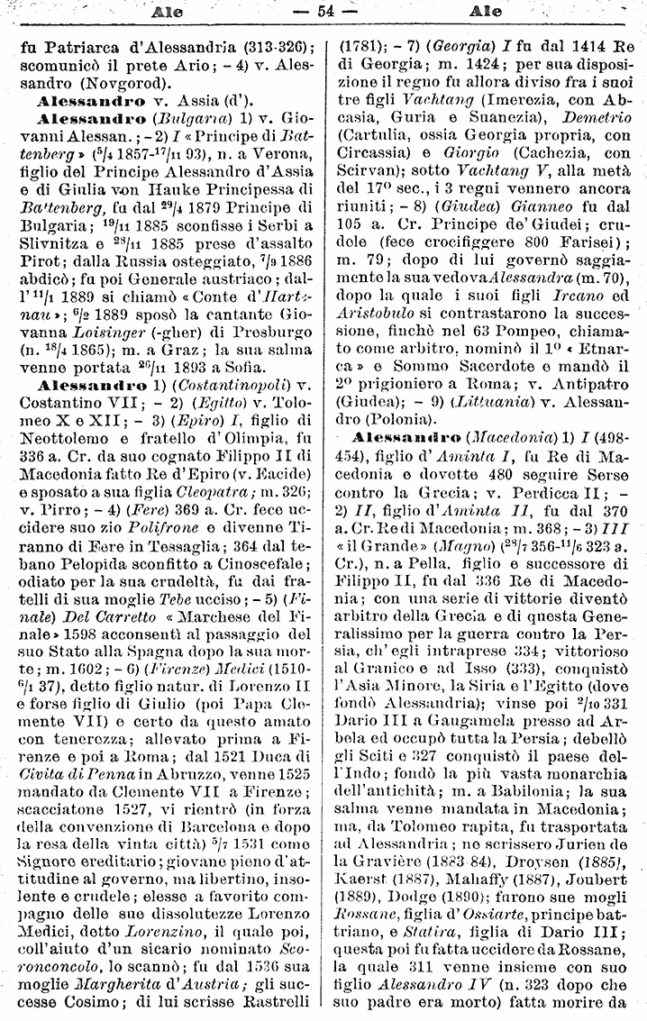 ale-1