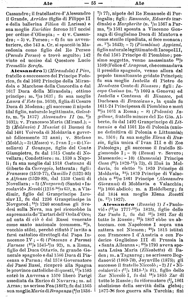 ale-2