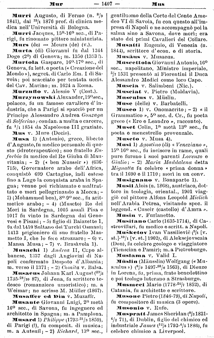 mur-2