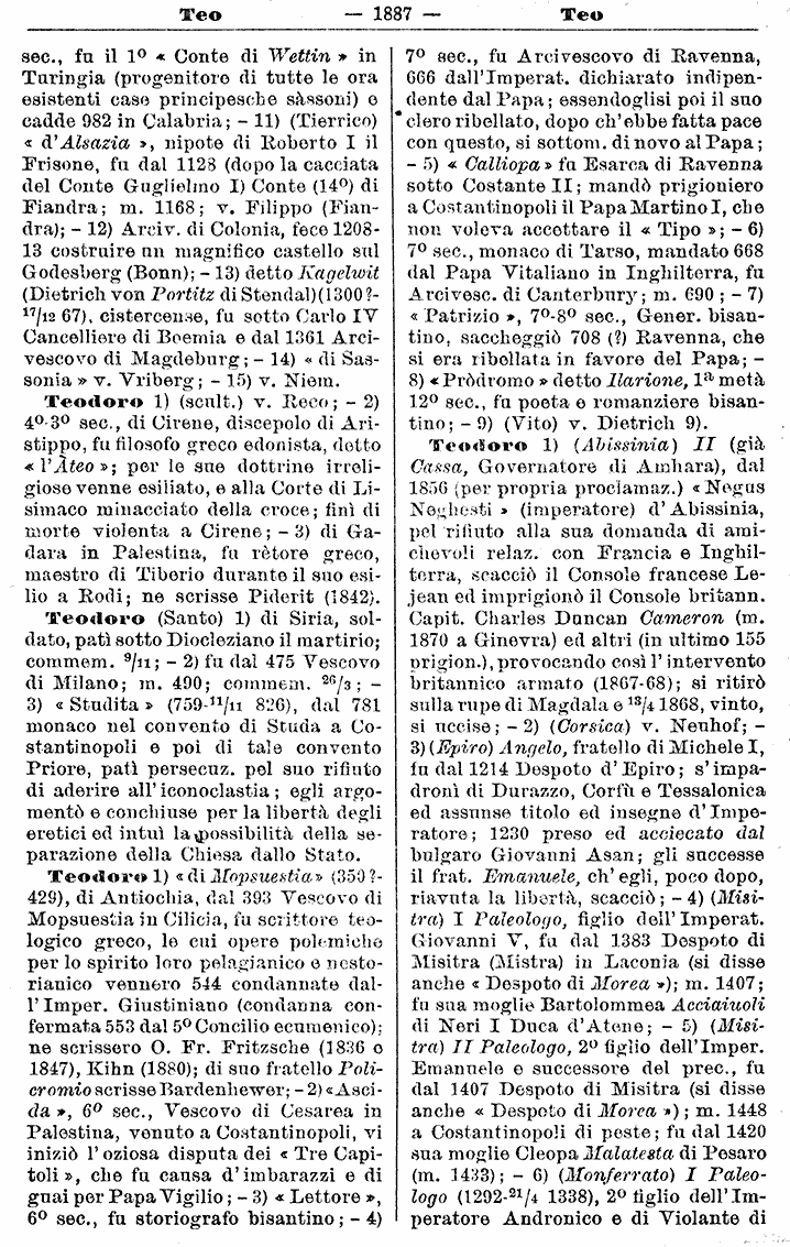 teo-1